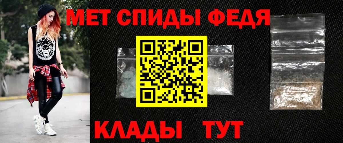Амфетамин 98%  Вход с VPN  Котовск 