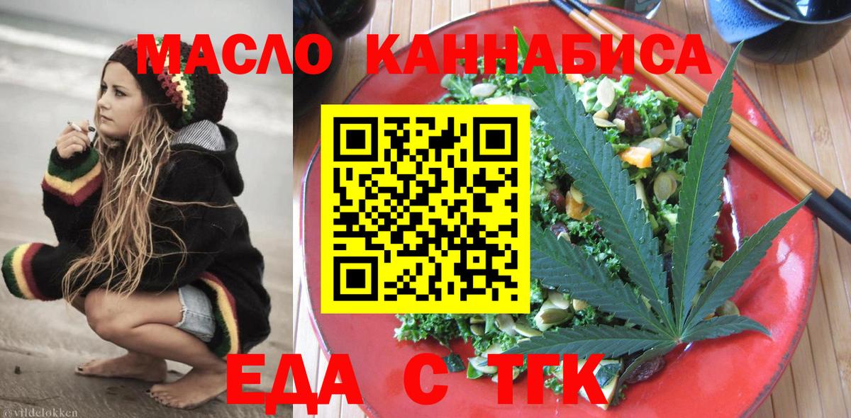 Метамфетамин  Марихуана  ГАШИШ  Меф МЯУ МЯУ кристаллы  Вход с VPN  Alpha PVP СОЛЬ   МЕФ  Котовск  MDMA  Кокаин 