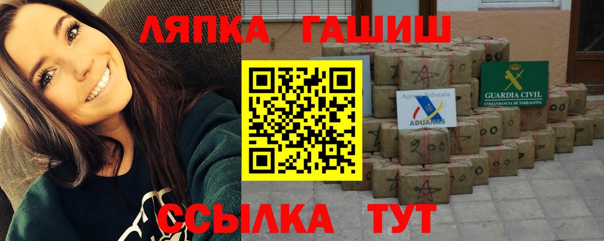 ГАШИШ AMNESIA HAZE Котовск