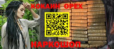 мяу мяу кристалл Будённовск