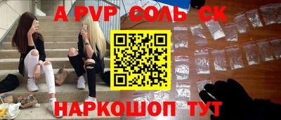 экстази Бугуруслан