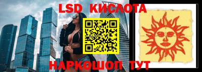 мефедрон VHQ Магнитогорск