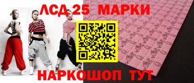 мяу мяу кристалл Будённовск