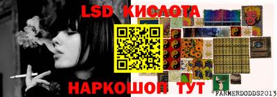 мяу мяу кристалл Будённовск
