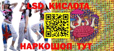 мяу мяу кристалл Будённовск