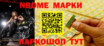 мефедрон VHQ Магнитогорск