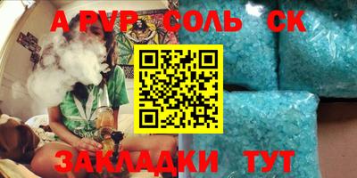 а пвп мука Бузулук
