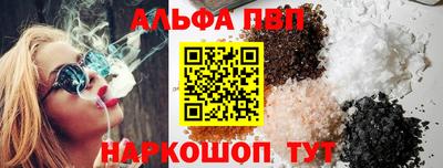 а пвп мука Бузулук
