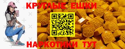 экстази Бугуруслан