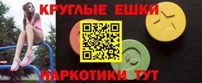 мяу мяу кристалл Будённовск