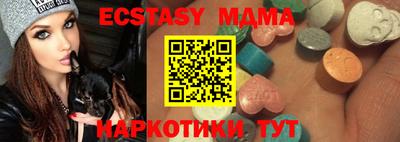 мяу мяу кристалл Будённовск