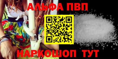 крисы Магадан
