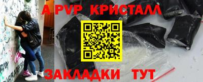 а пвп мука Бузулук