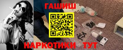 мяу мяу кристалл Будённовск