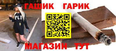 синтетический гашиш Майкоп