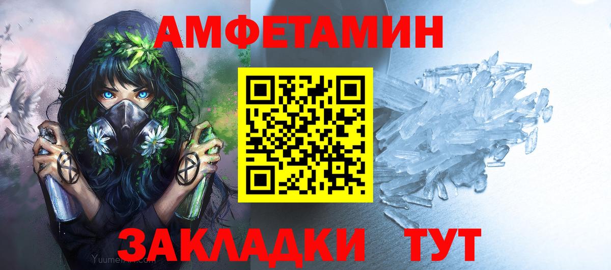 МЕТАМФЕТАМИН винт  Вход с VPN  МЕТАМФЕТАМИН  Котовск  МЕТАМФЕТАМИН винт 