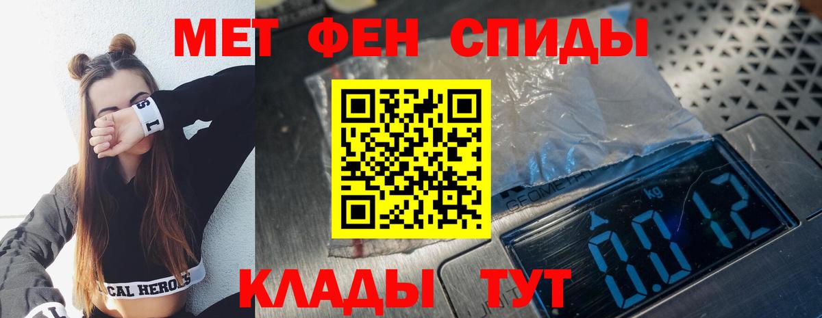 Первитин винт Котовск