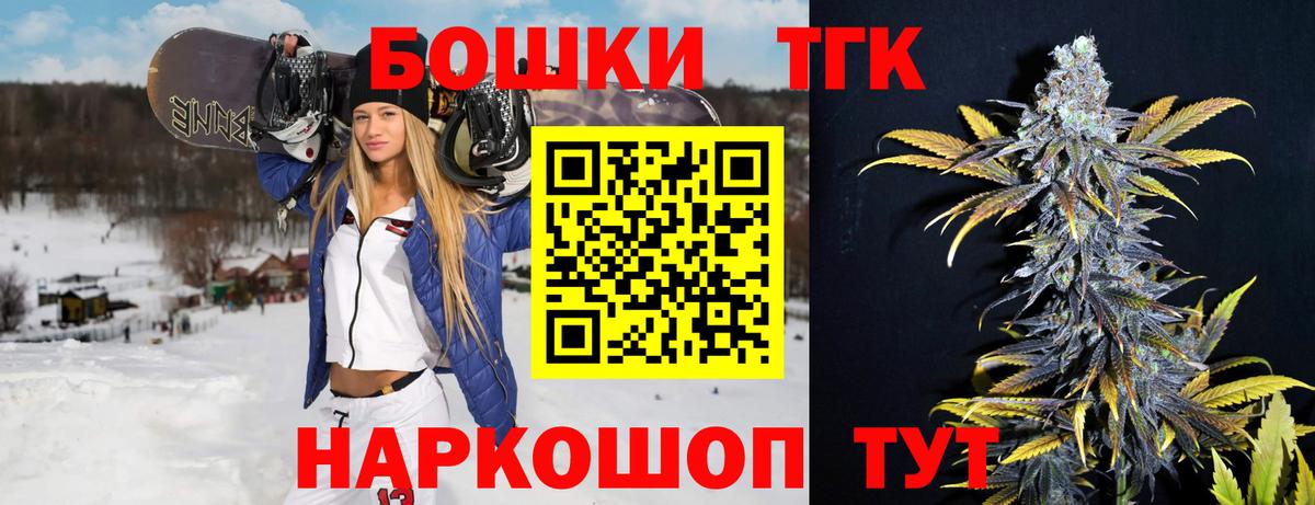 Бошки марихуана планчик  Бошки марихуана OG Kush  Шишки марихуана MAZAR  Котовск  Вход с VPN 